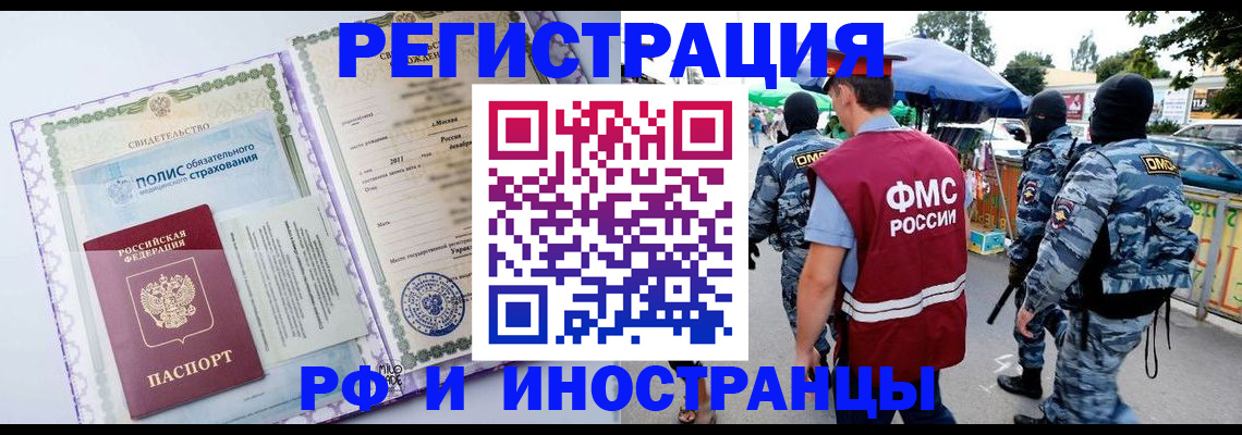 регистрация для школы в Удмуртии